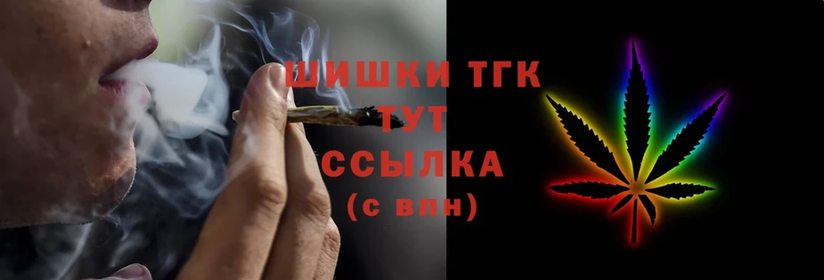 Бошки Шишки THC 21%  Когалым 